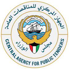 الجهاز المركزي للمناقصات العامة